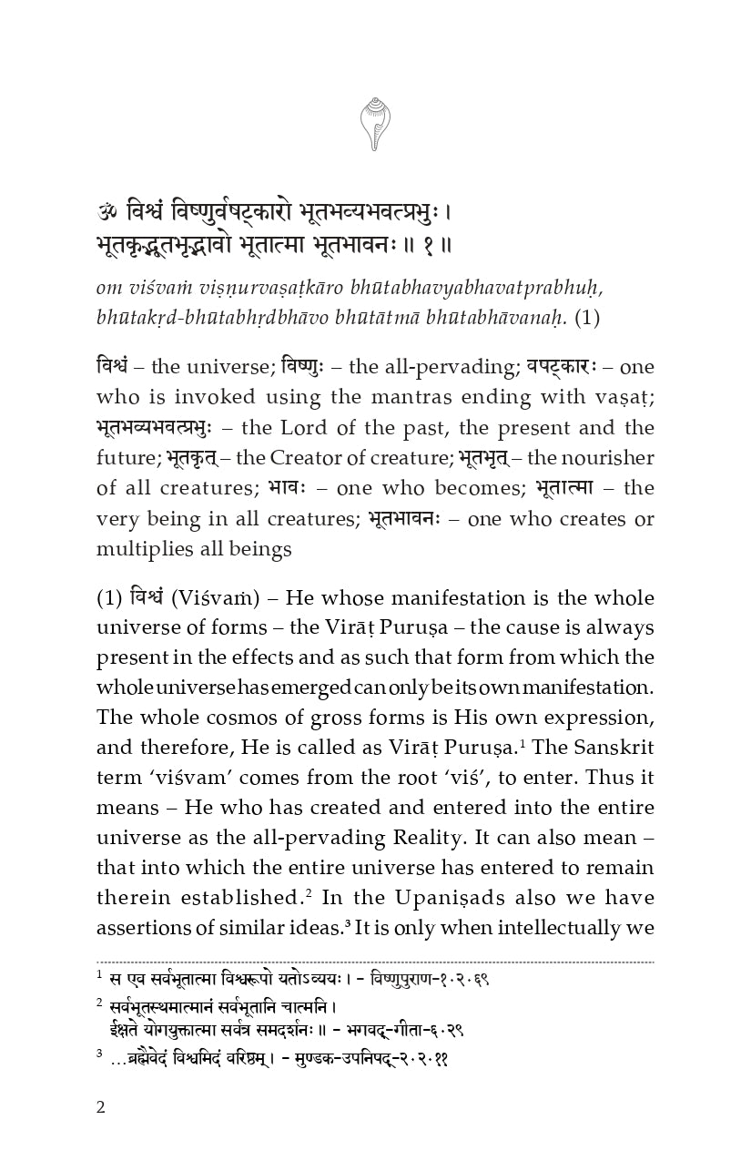 Vishnu Sahasranama
