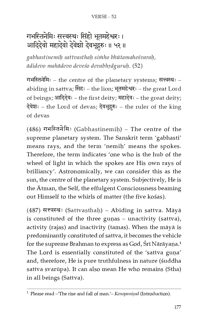 Vishnu Sahasranama