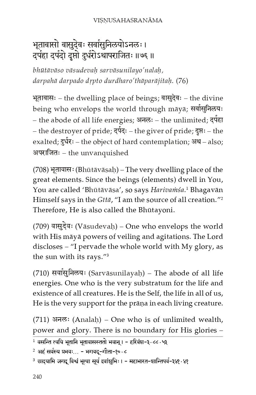 Vishnu Sahasranama