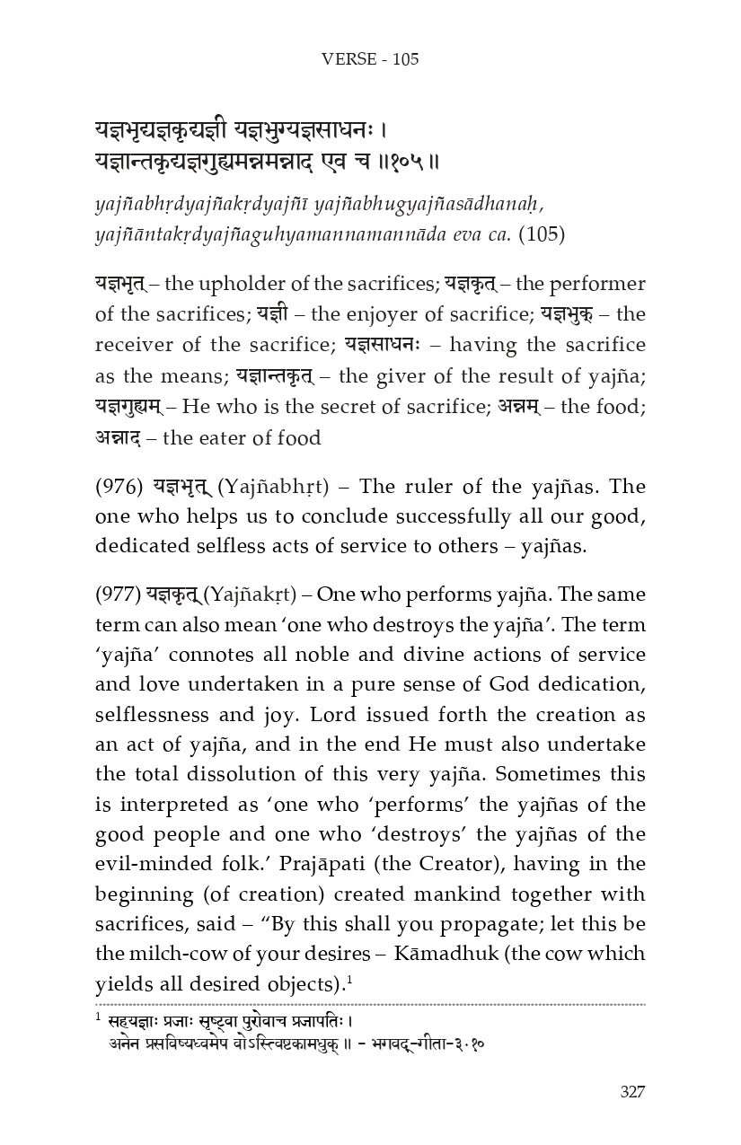 Vishnu Sahasranama