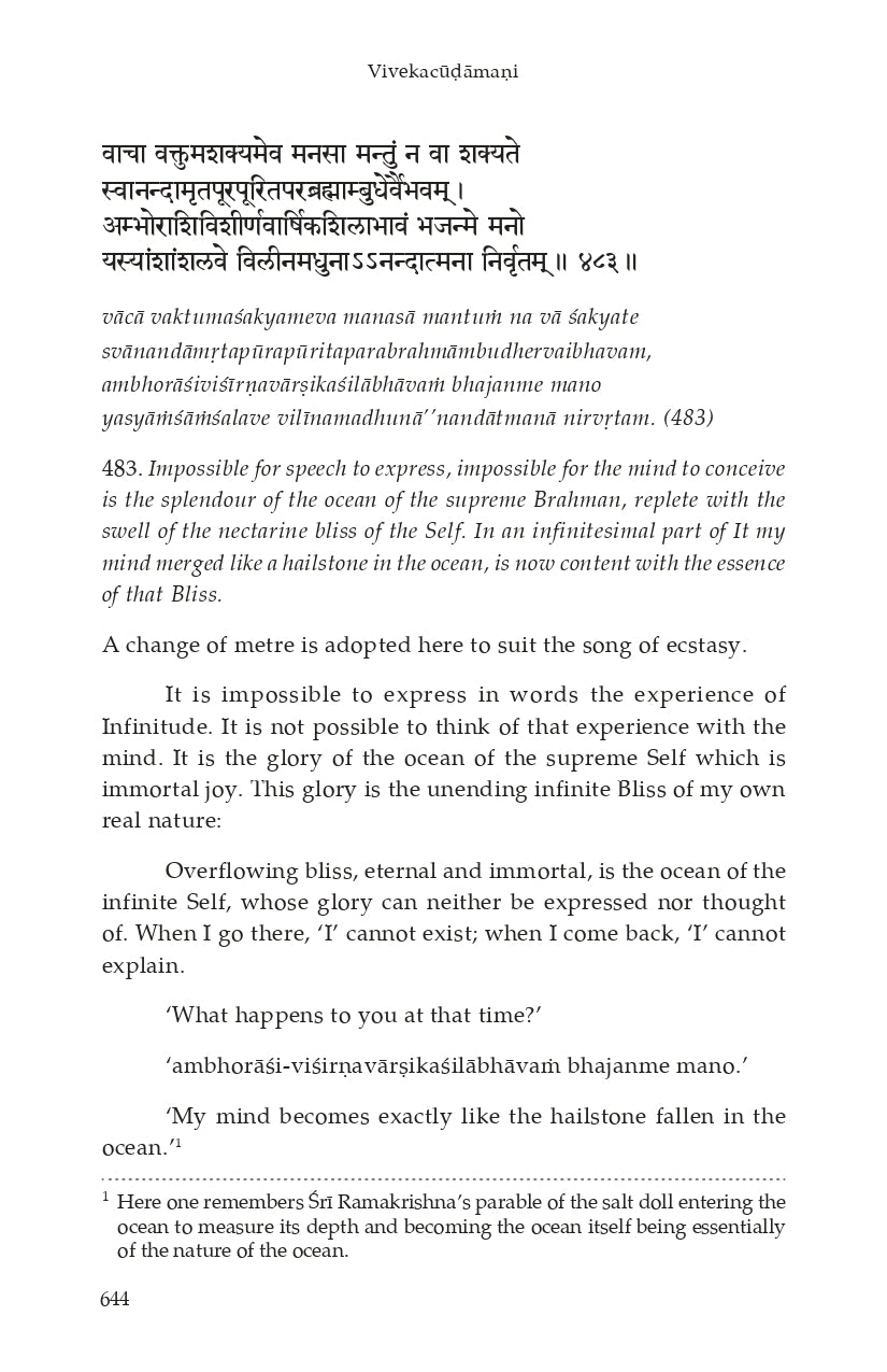 Vivekachudamani
