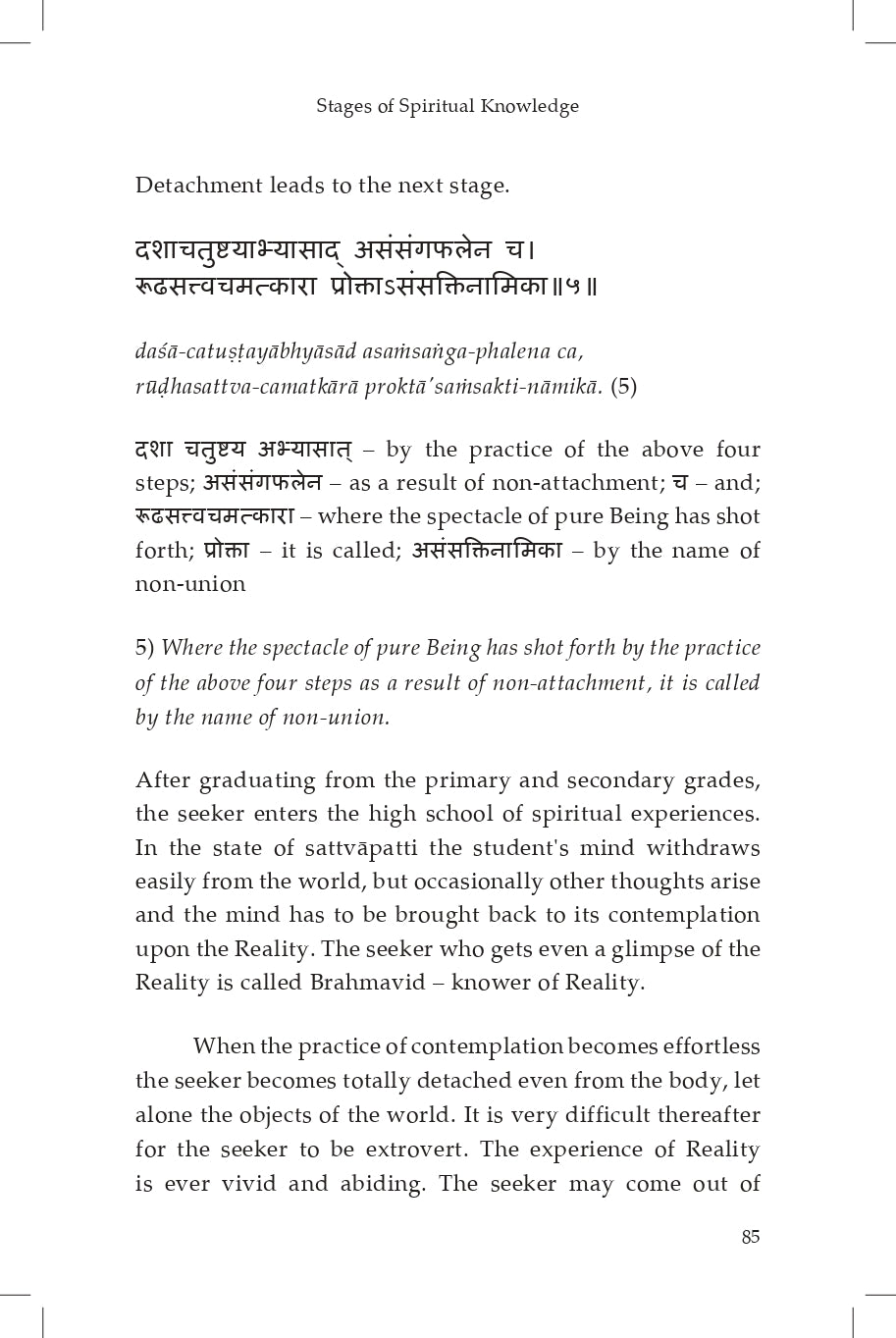 A Glimpse into Yogavasistha