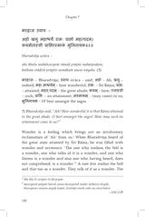 A Glimpse into Yogavasistha