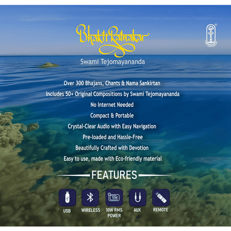 Bhakti Ratnakar – Devotional Sound Box by Swami Tejomayananda