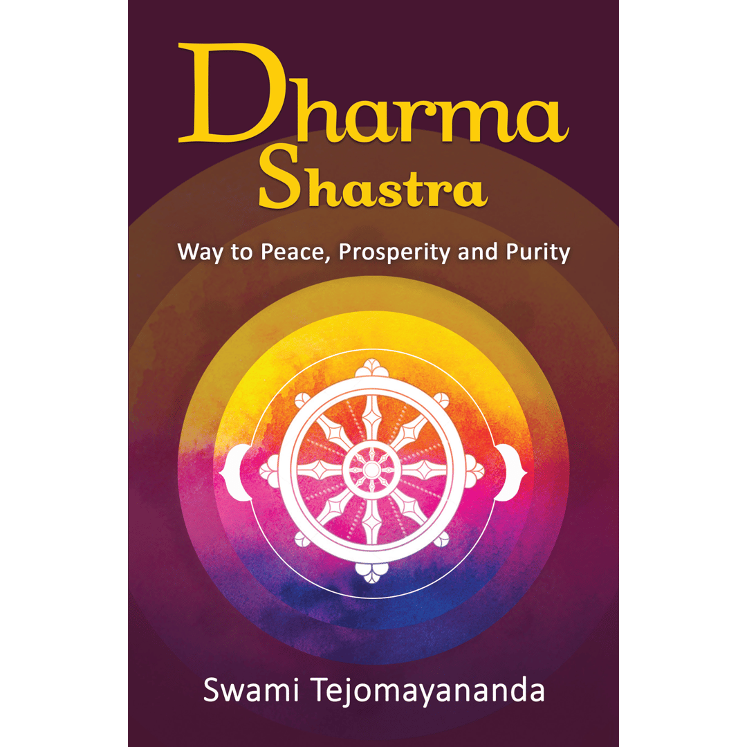 Dharma Shastra