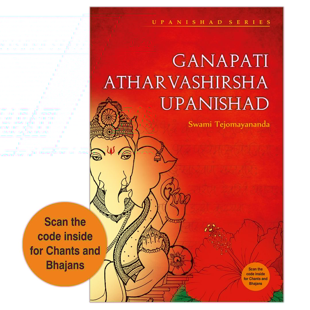 Ganapati Atharvasirsa Upanishad