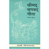 Shrimad Bhagavad Gita - (मराठी) - Chapter 1