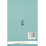 Shrimad Bhagavad Gita - (मराठी) - Chapter 14