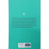 Shrimad Bhagavad Gita - (मराठी) - Chapter 2