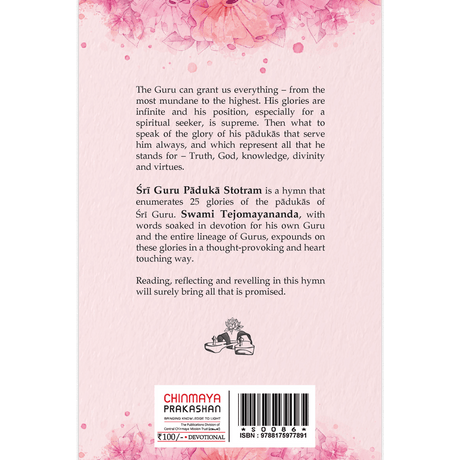 Shri Guru Paduka Stotram