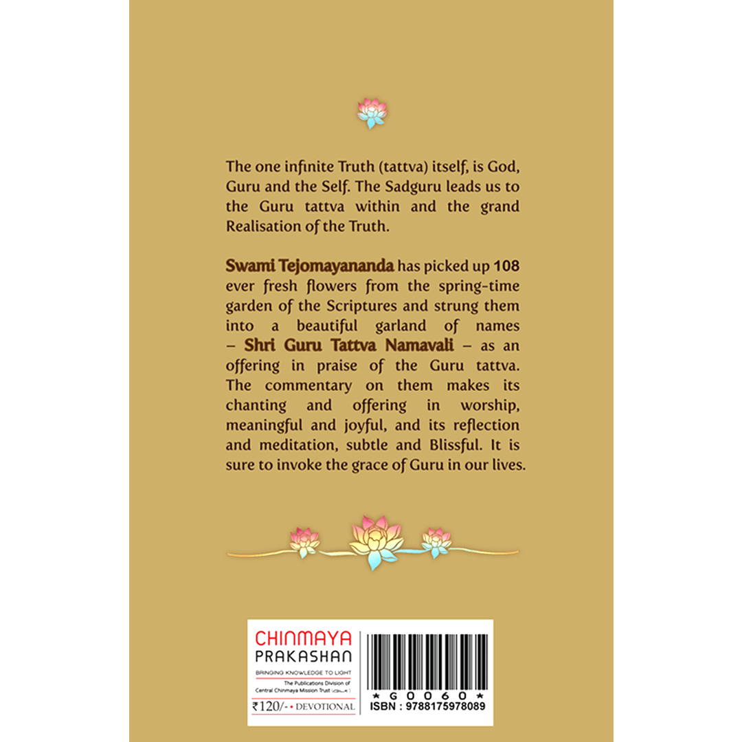 Shri Guru Tattva Namavali