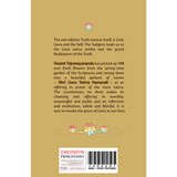 Shri Guru Tattva Namavali