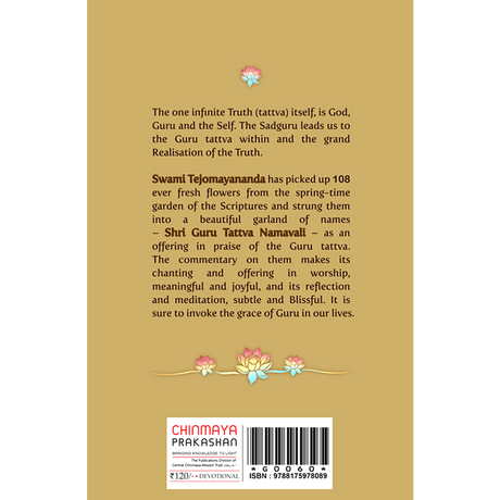 Shri Guru Tattva Namavali