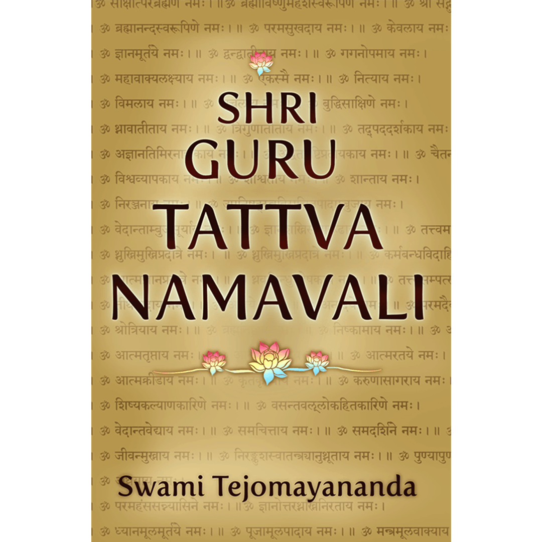 Shri Guru Tattva Namavali