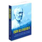 Ishwara Darshan [Autobiography of a Master]