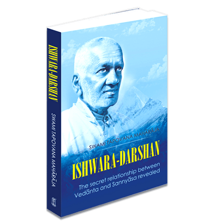 Ishwara Darshan [Autobiography of a Master]