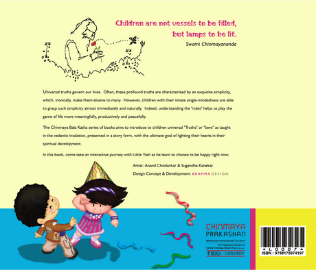 Little Yash is Happy Right Now