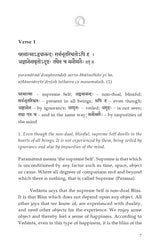 Manah Shodhanam
