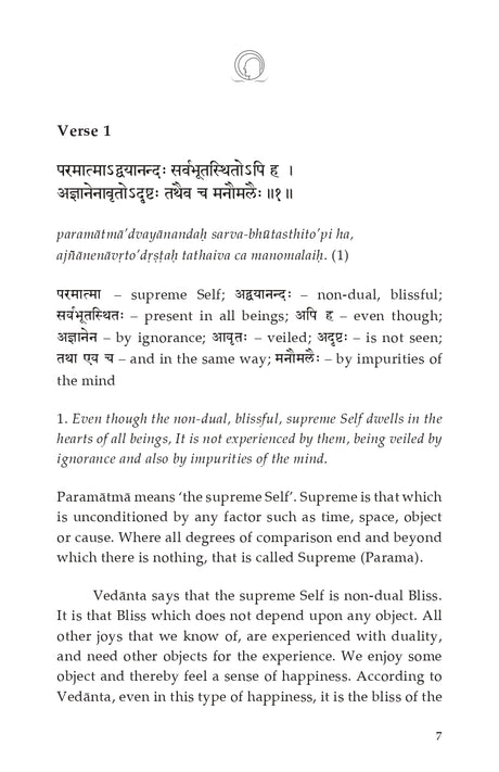 Manah Shodhanam