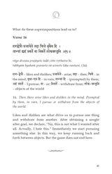 Manah Shodhanam