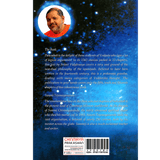 Panchadasi (Chapter 5, 10 & 15)