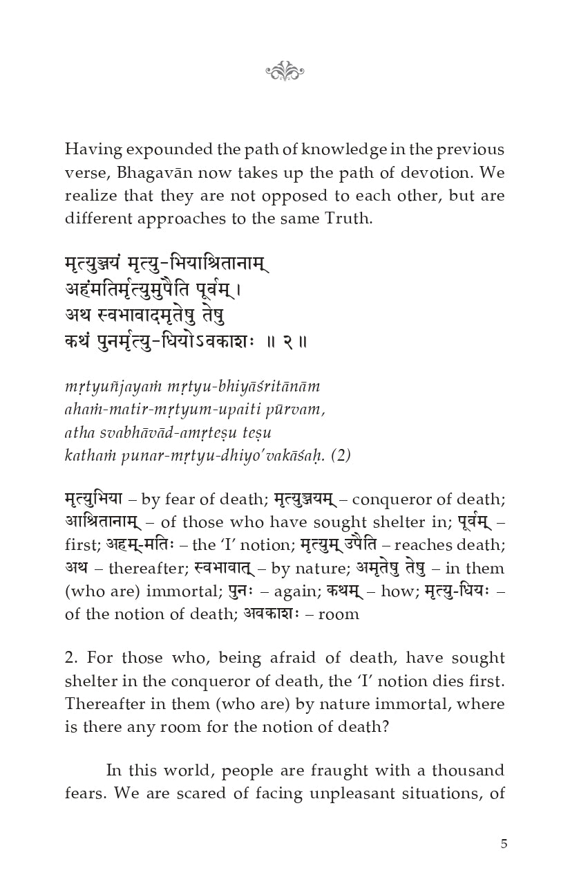 Saddarshan