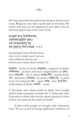 Saddarshan