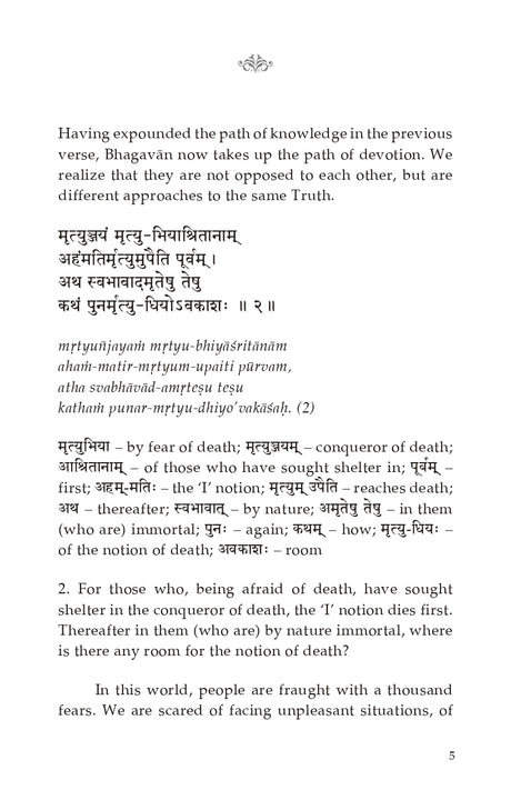 Saddarshan