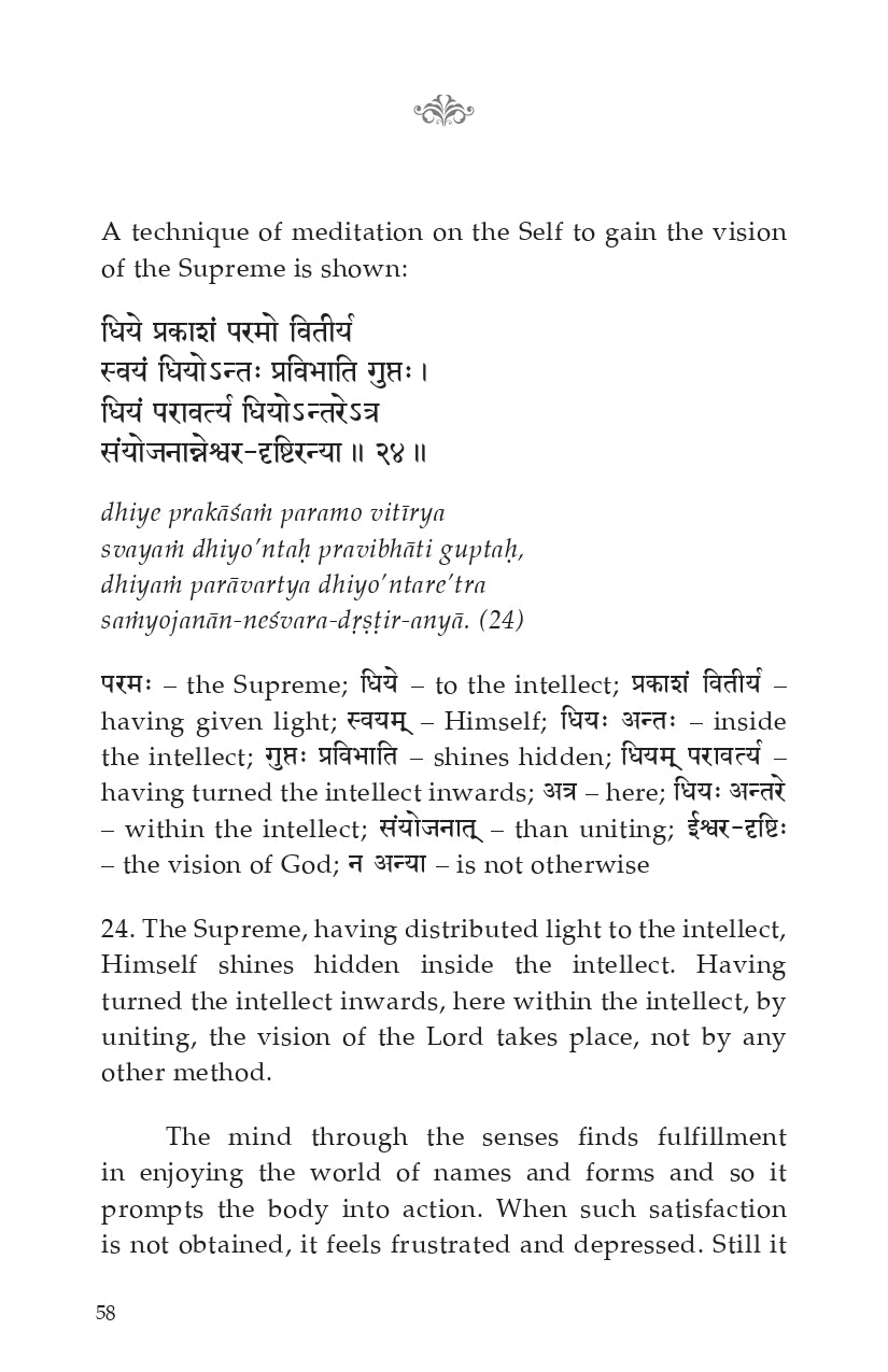 Saddarshan