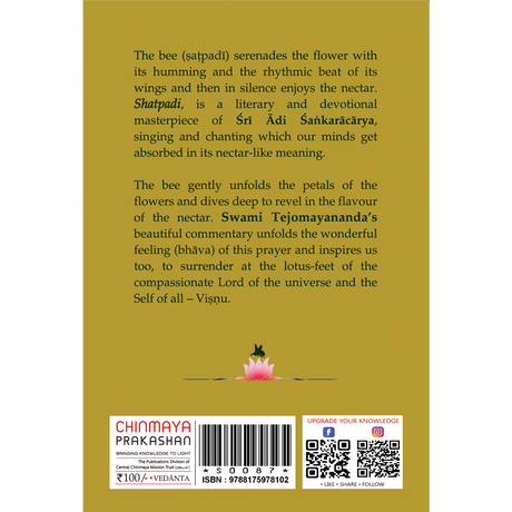 Shatpadi - Hymn To Vishnu