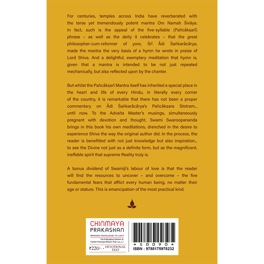 Shiva Panchakshara Stotram