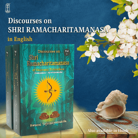 Discourses on Shri Ramcharitamanasa (English)