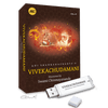 Vivekchoodamani (Audio Discourses)