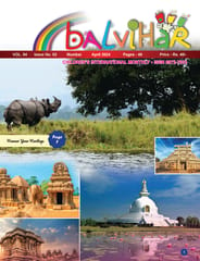 Balvihar Magazine (Annual Subsription)