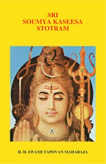 Sri Soumya Kaseesa Stotram