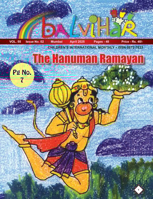 Balvihar Magazine (April 2025)