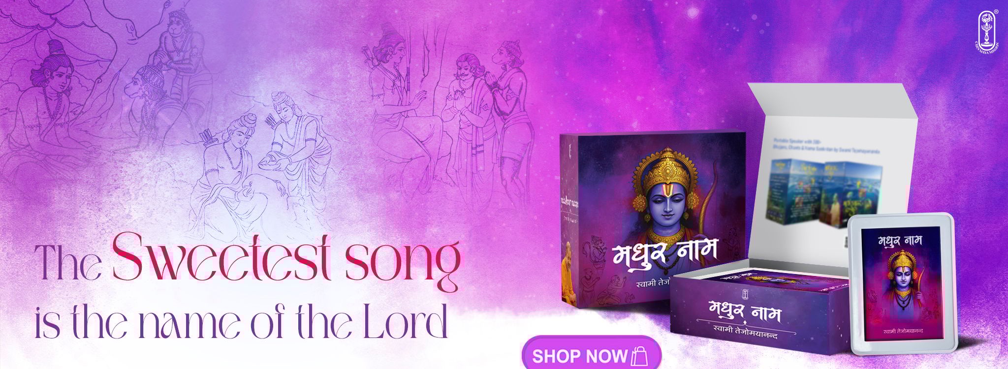 Madhur Naam