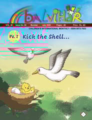 Balvihar Magazine (July 2025)