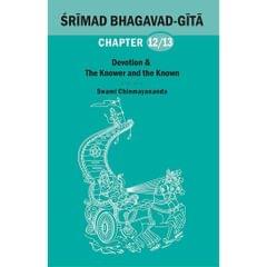 Shrimad Bhagavad Gita - CHAPTER 12 & 13
