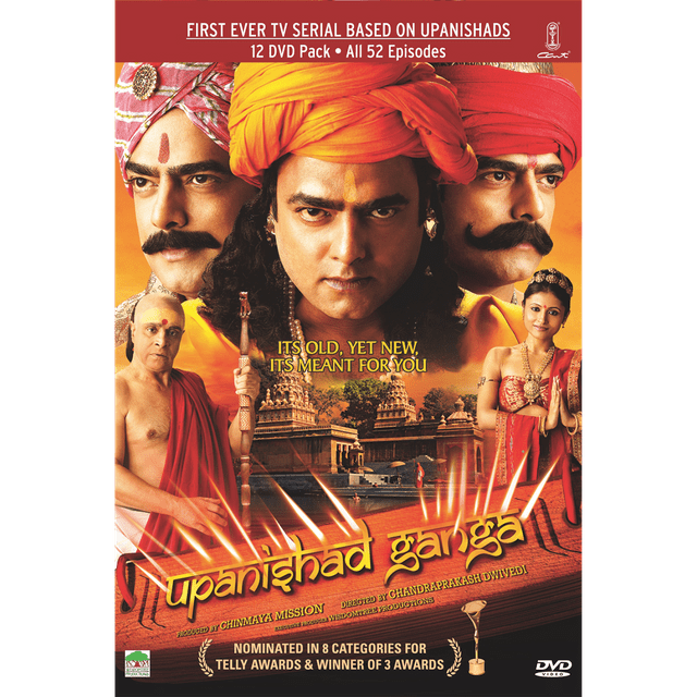 Upanishad Ganga (Set of 12 DVDs)