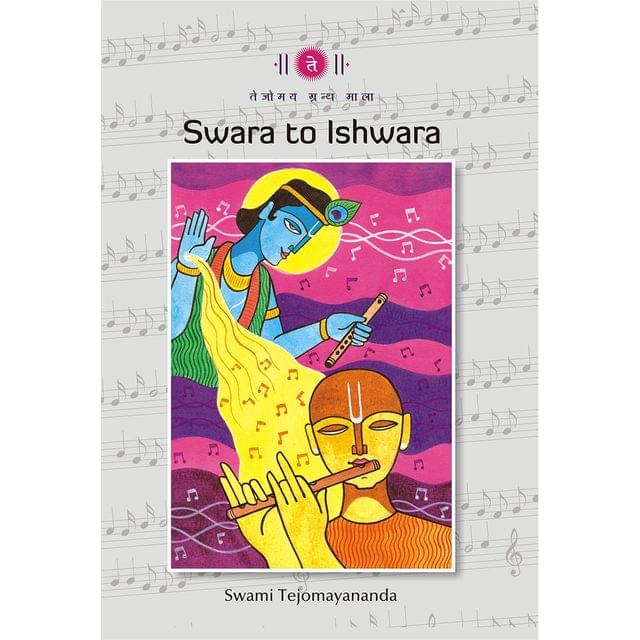 Swara to Ishwara
