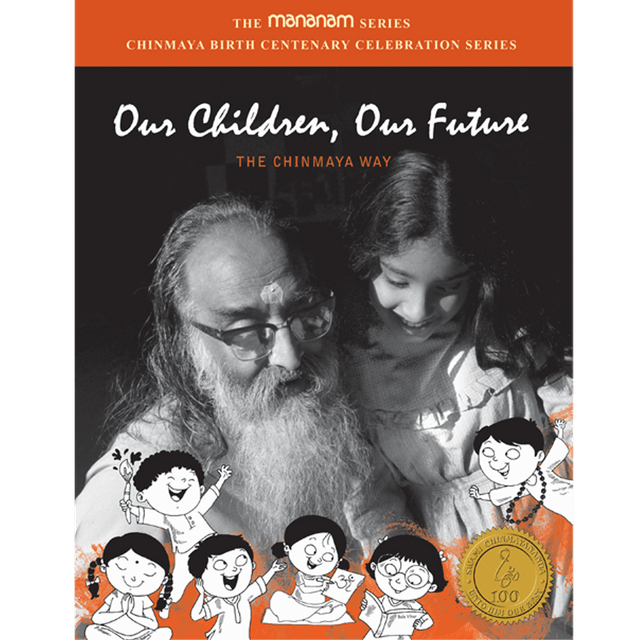 Our Children, Our Future - The Chinmaya Way (Mananam Series)