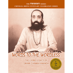 Words to the Wordless - The Living Legacy of Swami Chinmayananda (Mananam Series)